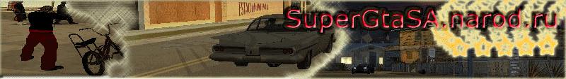 SuperGtaSA logo